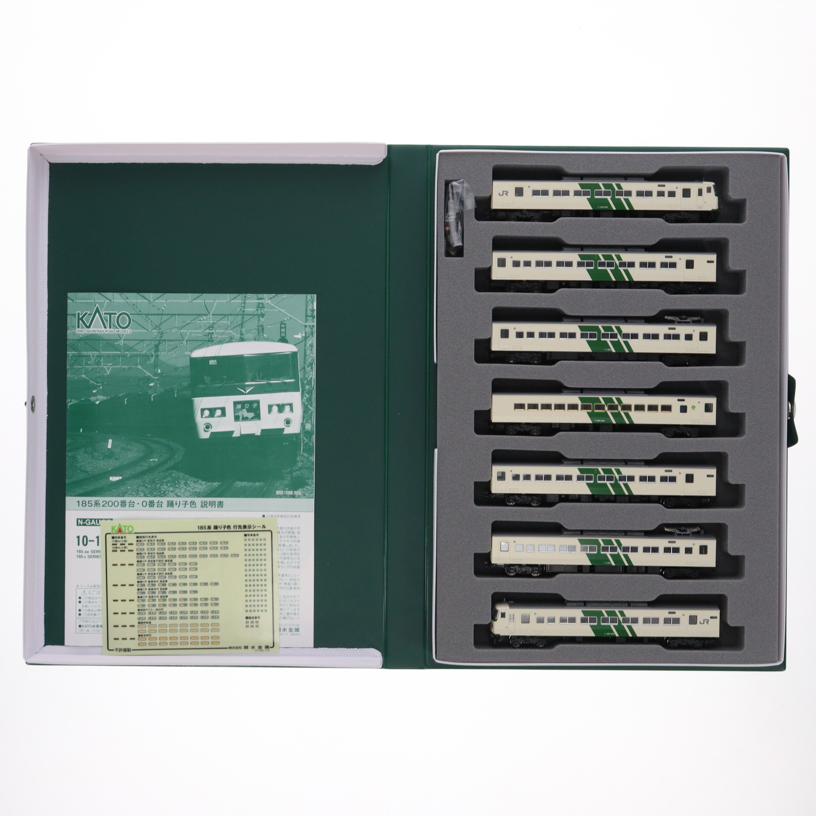 KATO 10-1442 185系200番台 Amazon | KATO Nゲージ 185系200番台踊り子