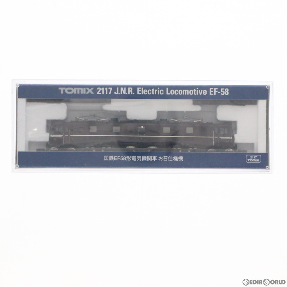 トミーテック TOMIX EF58形電気機関車（60号機 お召し予備機） 2149