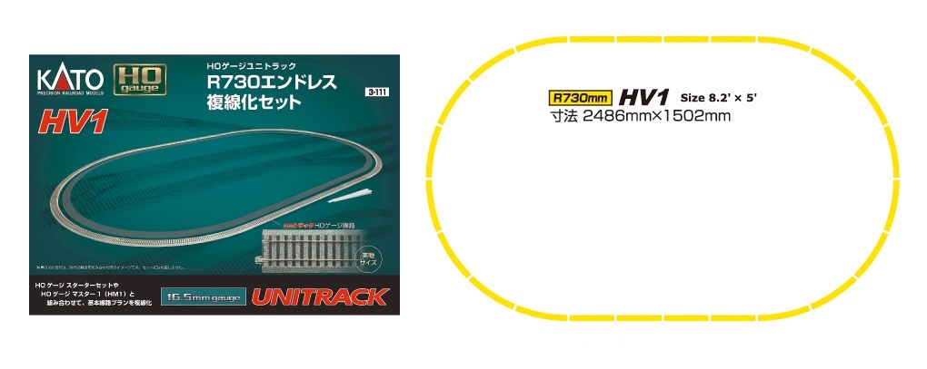 KATO R730エンドレス 複線化セット KATO鉄道模型オンライン