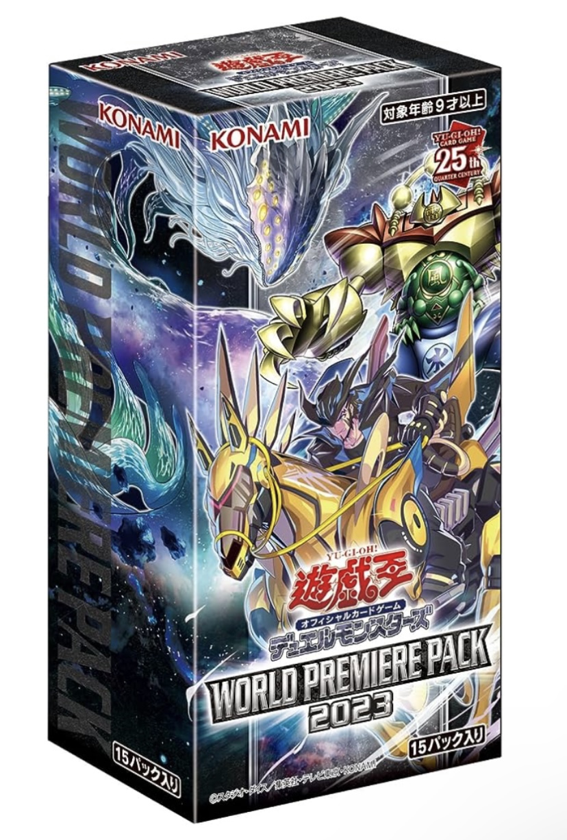 遊戯王 伝説の白き龍／伝説の闇の魔導師 デュエルセット wcs2023 限定