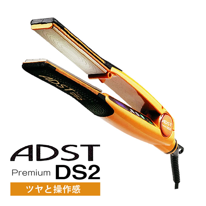 3 ADST Premium DS2 アドスト DS-2 ハッコー 電源線新品 良3 ADST