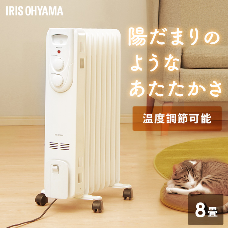 デロンギ ユニカルド オイルヒーター RHJ65L0712 （ピュアホワイト＋