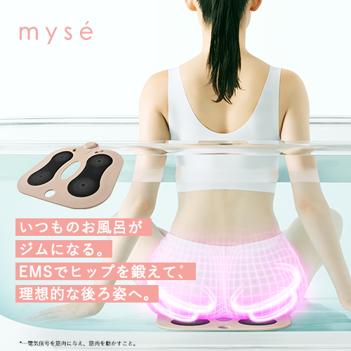 YA‐MAN ヤーマン ミーゼ スパトレーナー MS60N EMS - 最安値・価格比較