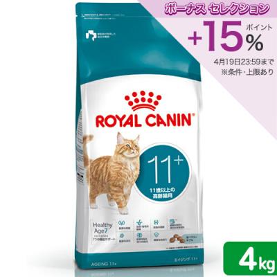 ロイヤルカナン 腎臓サポート 猫用 4kgのおすすめ人気商品一覧 通販