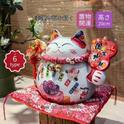 招き猫 置物（オブジェ、置き物）｜インテリア雑貨 | 家具、インテリア