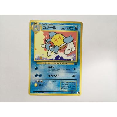 ポケモンカード 旧裏のおすすめ人気ランキングTOP100 - Yahoo!ショッピング