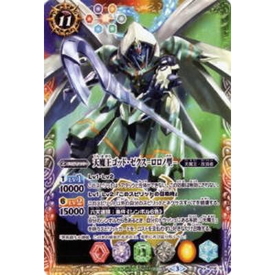 調査員ロロ 3枚セット 2025年最新】調査員見習いロロの人気アイテム