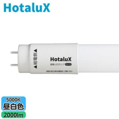 専用予約済 5枚組 LDF16−N−GX53昼白色 ミカマン様 ldf16（