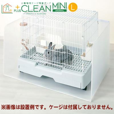 小動物用ケージ チンチラゲージ ケージ 80cm [組み立て完成品] 日本