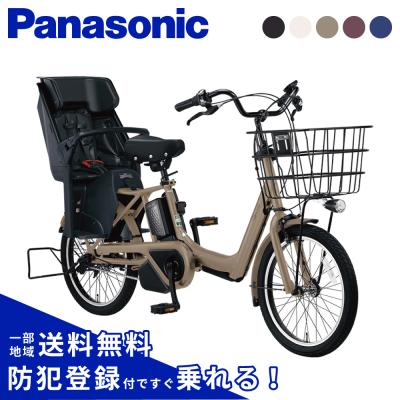 電動アシスト自転車 子供乗せ（Panasonic）のおすすめ人気商品一覧