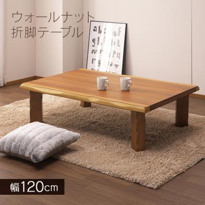 レトロ 座卓 テーブル レトロ 座卓 テーブル 木製座卓 レトロ 木製座卓