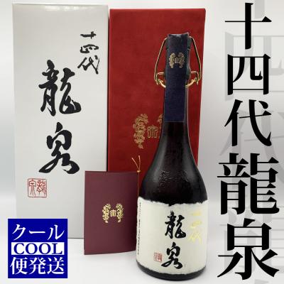 十四代 龍泉（純米大吟醸酒）｜日本酒｜ドリンク、水、お酒 | 食品 の