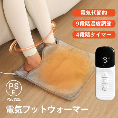 足温器のおすすめ人気商品一覧 通販 - Yahoo!ショッピング