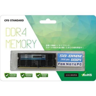 ddr4 メモリ 8gb 2枚（CFD販売／メモリー）（メモリ規格：DDR4 SDRAM