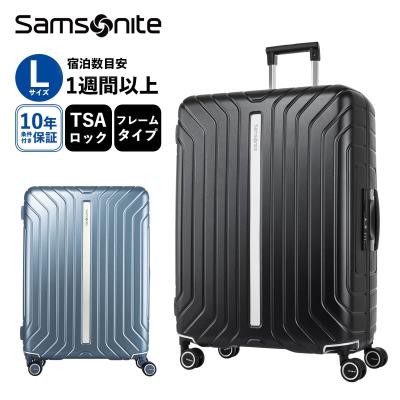 サムソナイト 28インチ（旅行用品 スーツケース、キャリーバッグ