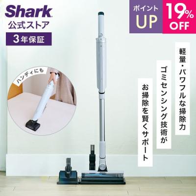 新品 未使用 未開封Shark コードレススティッククリーナー SharkNinja