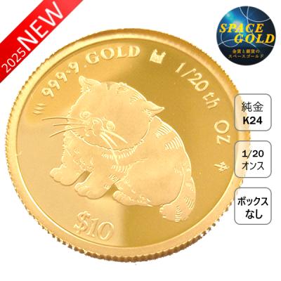 記念金貨 猫デザイン 1/100オンス 記念金貨 猫デザイン 1/100オンス