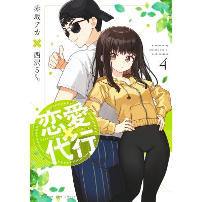 西沢5ミリのおすすめ人気商品一覧 通販 - Yahoo!ショッピング