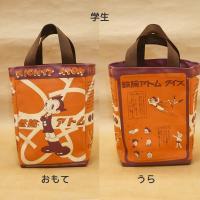 激レア‼️鉄腕アトムメガトート❤️ 激レア‼️鉄腕アトムメガトート❤️