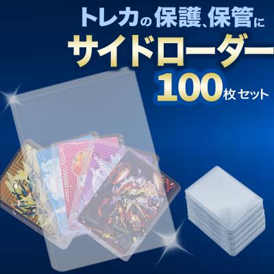 カードローダーのおすすめ人気商品一覧 通販 - Yahoo!ショッピング