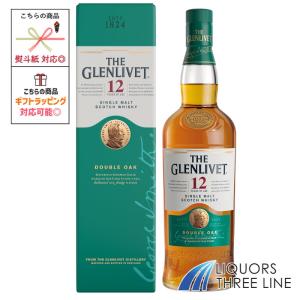 送料無料】シーバスリーガル 18年＆12年セット 40度【カタログ掲載品