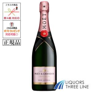 MOET＆CHANDON（モエ・エ・シャンドン） モエ エ シャンドン MCIII MC3