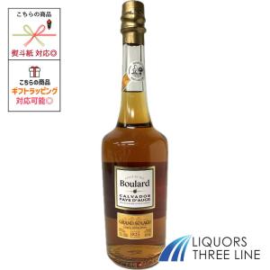 カルヴァドス ポム・ド・イヴ 箱入り : リカーズマスター - 通販