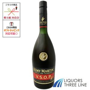 レミーマルタン V.S.O.P 700ml 箱なし VSOP シャンパーニュ