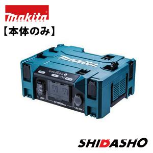 マキタ（makita） インバータ発電機 ポータブルタイプ EG0900IS : プロ