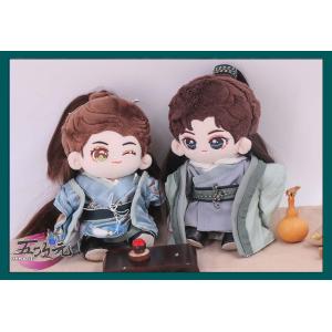 山河令×Rua グッズ ぬいぐるみ 20cm 周子舒 温客行 正規品 : 五次元