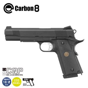 Carbon8】18才以上用CO2ガスブローバック M45MCO -Marine Corps Zero