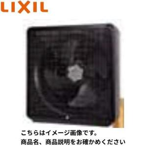 送料無料でお届け！LIXIL【換気扇本体（不燃プロペラファン） VH-25B1