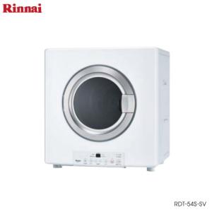 リンナイ（Rinnai） 都市ガス RDT-54S-SV 13A ガス衣類乾燥機 はやい乾