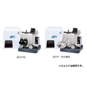 家庭用ポンプ 川本 NR255S カワエースNR型 浅井戸用定圧給水ポンプ