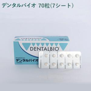 シート販売）共立製薬 デンタルバイオ 犬猫用 50粒(5シート) *外箱から