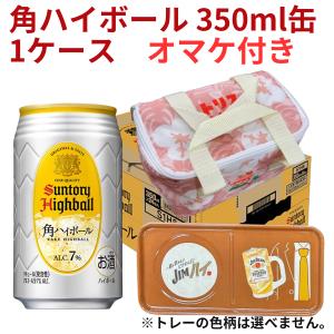 ケース 角ハイボール サントリー 7度 350ml×24本 缶 ウイスキーハイ