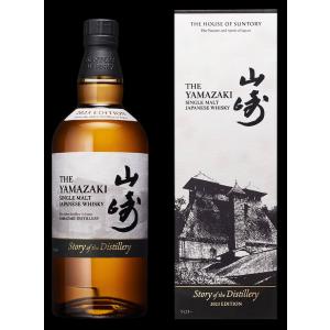 白州 Story of the Distillery 2025 yamazaki-story-of-the-
