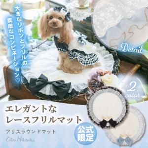 犬用 犬 トルソー 縦型トルソー きゃんナナ ドッグウエア ブランド