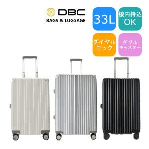 DBCラゲージ スーツケース Lサイズ アルミフレーム キャリーケース