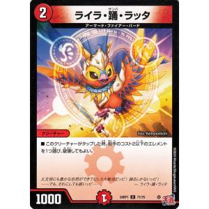 デュエル・マスターズ サイバーX・ザナドゥ/DM32/エボリューション