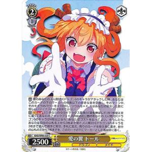 psa10 小林さんちのメイドラゴン 表彰状 プロモ ヴァイス タイトル