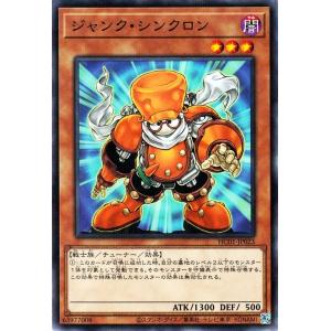 遊戯王オフィシャルカードゲーム デュエルモンスターズ 遊戯王カード