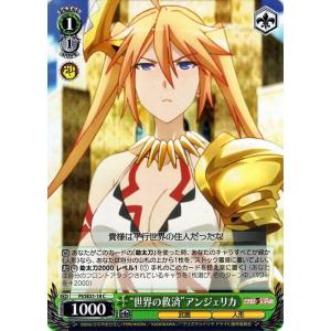 ヴァイスシュヴァルツ Fate/kaleid liner プリズマ☆イリヤ ドライ