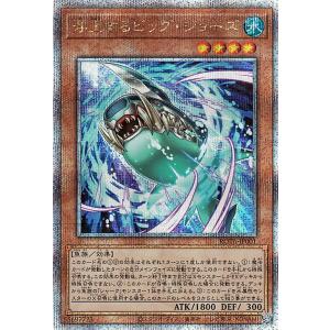 遊戯王 誇りと魂の究極竜 25th クオシク 遊戯王カード 誇りと魂の究極