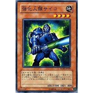 遊戯王オフィシャルカードゲーム デュエルモンスターズ 遊戯王カード