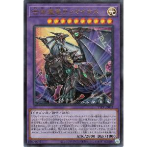 遊戯王 滅びの黒魔術師 プリズマティックシークレットレア Amazon.co