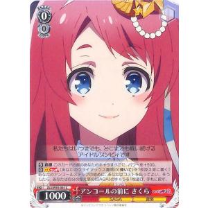 ヴァイスシュヴァルツ ゾンビランドサガ リベンジ 水野 愛(RR) ZLS/W93