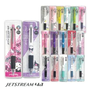 リラックマ ゲーミングリラックマ サラサマルチ4+1 0.5mm 4色