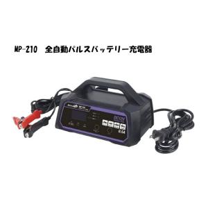 大自工業 SC-1200 スーパーバッテリーチャージャー バッテリー充電器