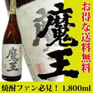 森伊蔵 送料無料 芋焼酎 1800ml 森伊蔵酒造 : 蔵酒 - 通販 - Yahoo